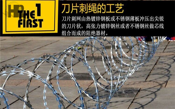 刀片刺繩生產(chǎn)工藝 刀片刺繩生產(chǎn)工藝